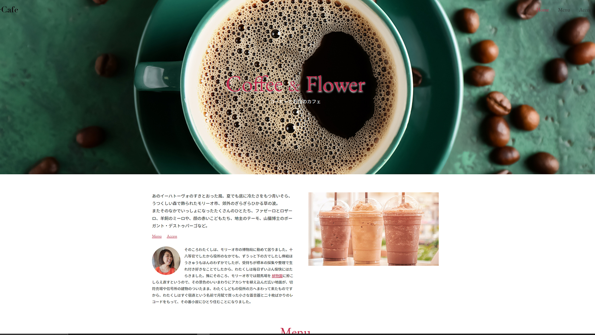 cafe&flower